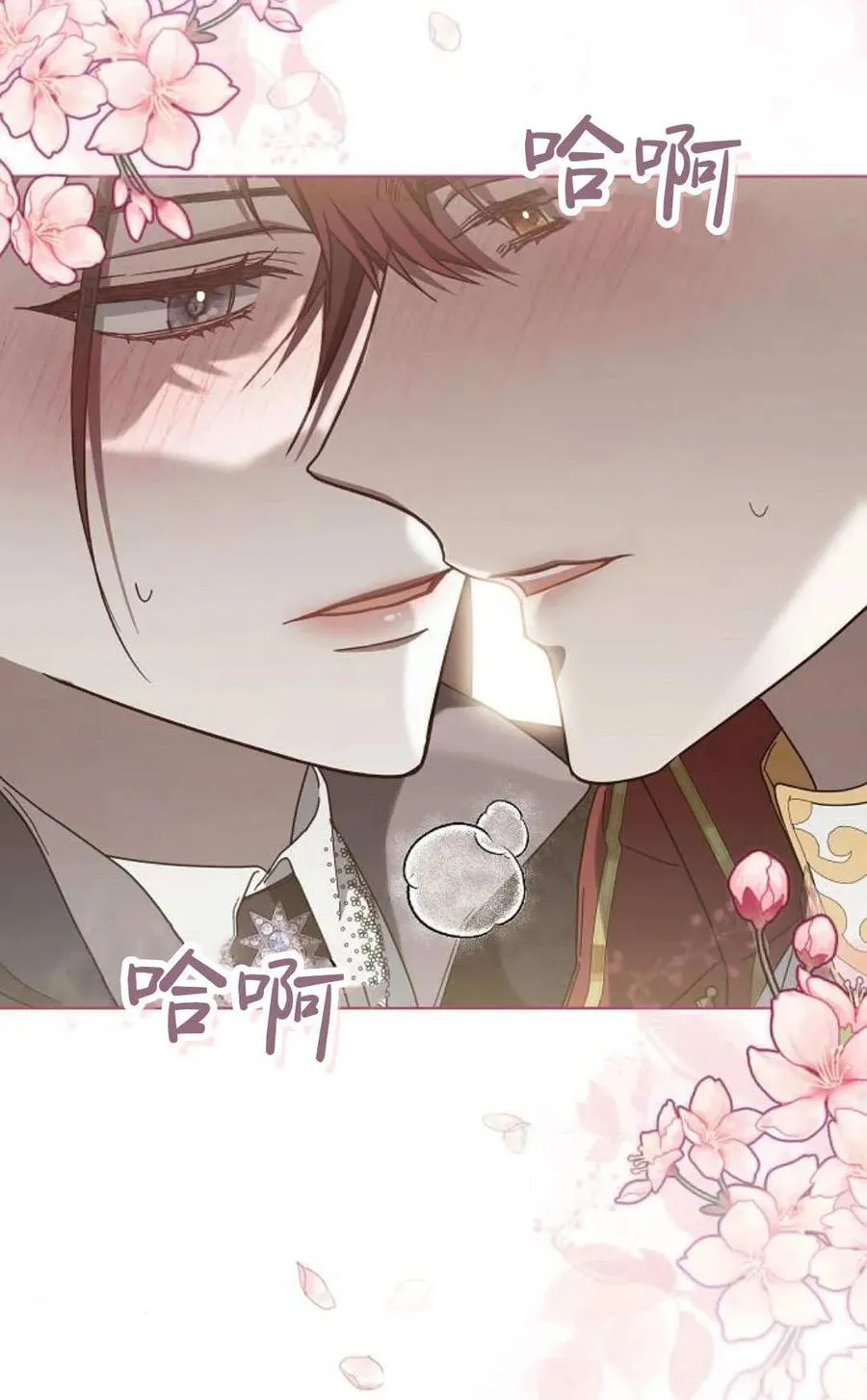 第85话 第35页