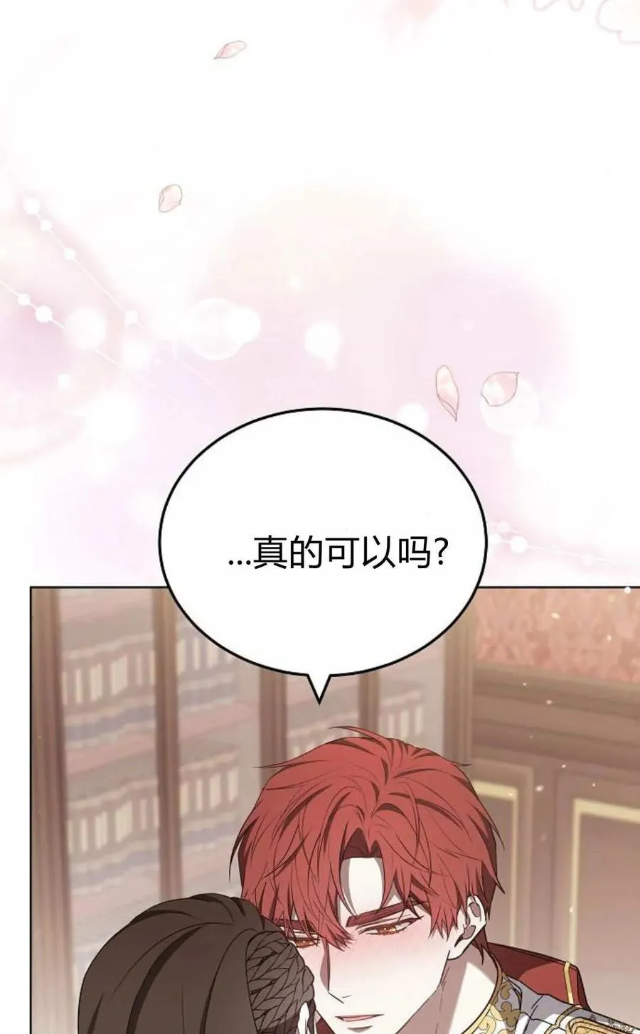 第85话 第36页