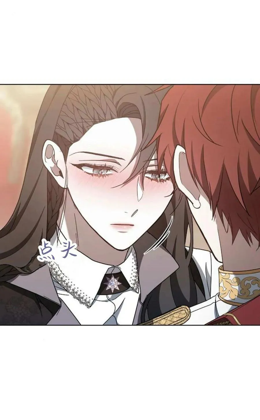 第85话 第38页