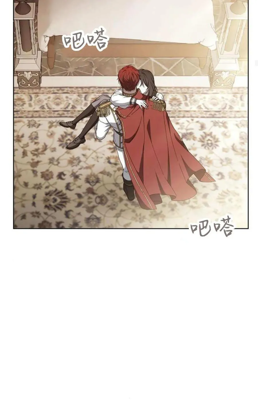 第85话 第42页