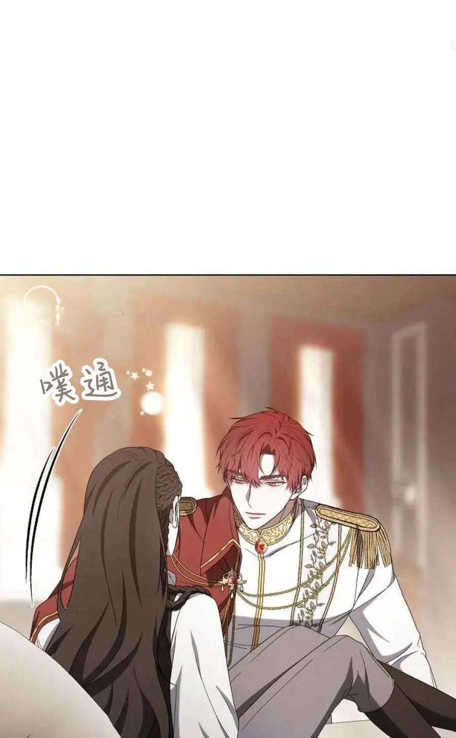 第85话 第43页