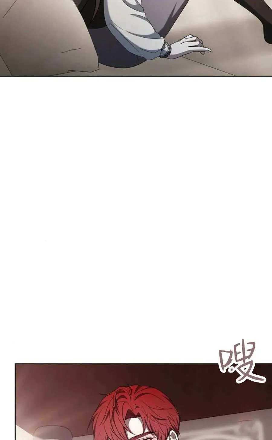 第85话 第44页