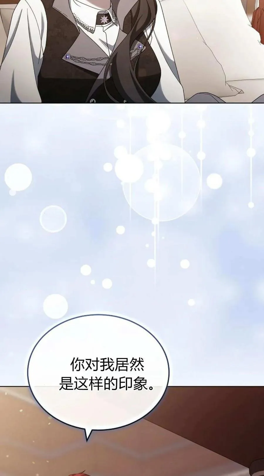 第85话 第47页