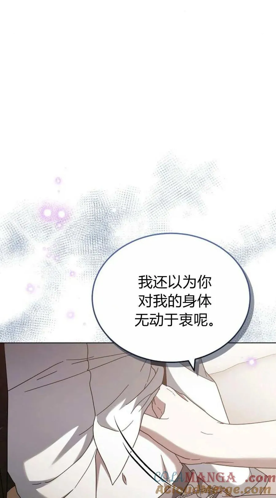 第85话 第49页