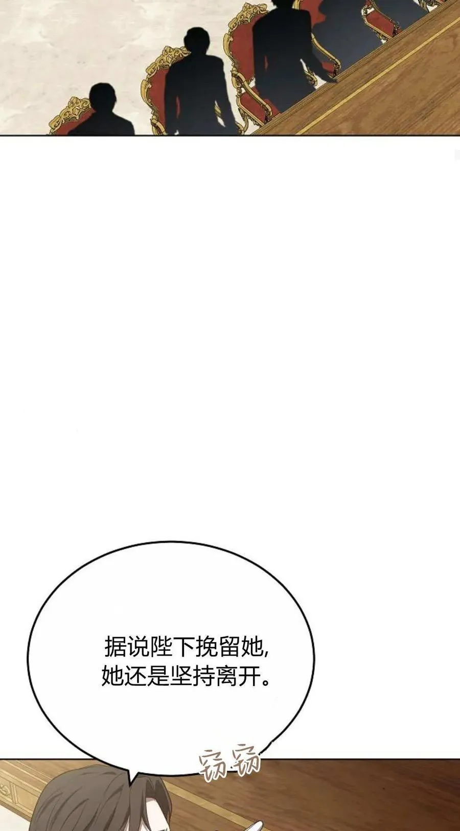 第85话 第55页