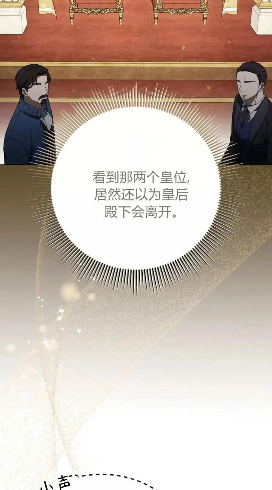 第85话 第59页
