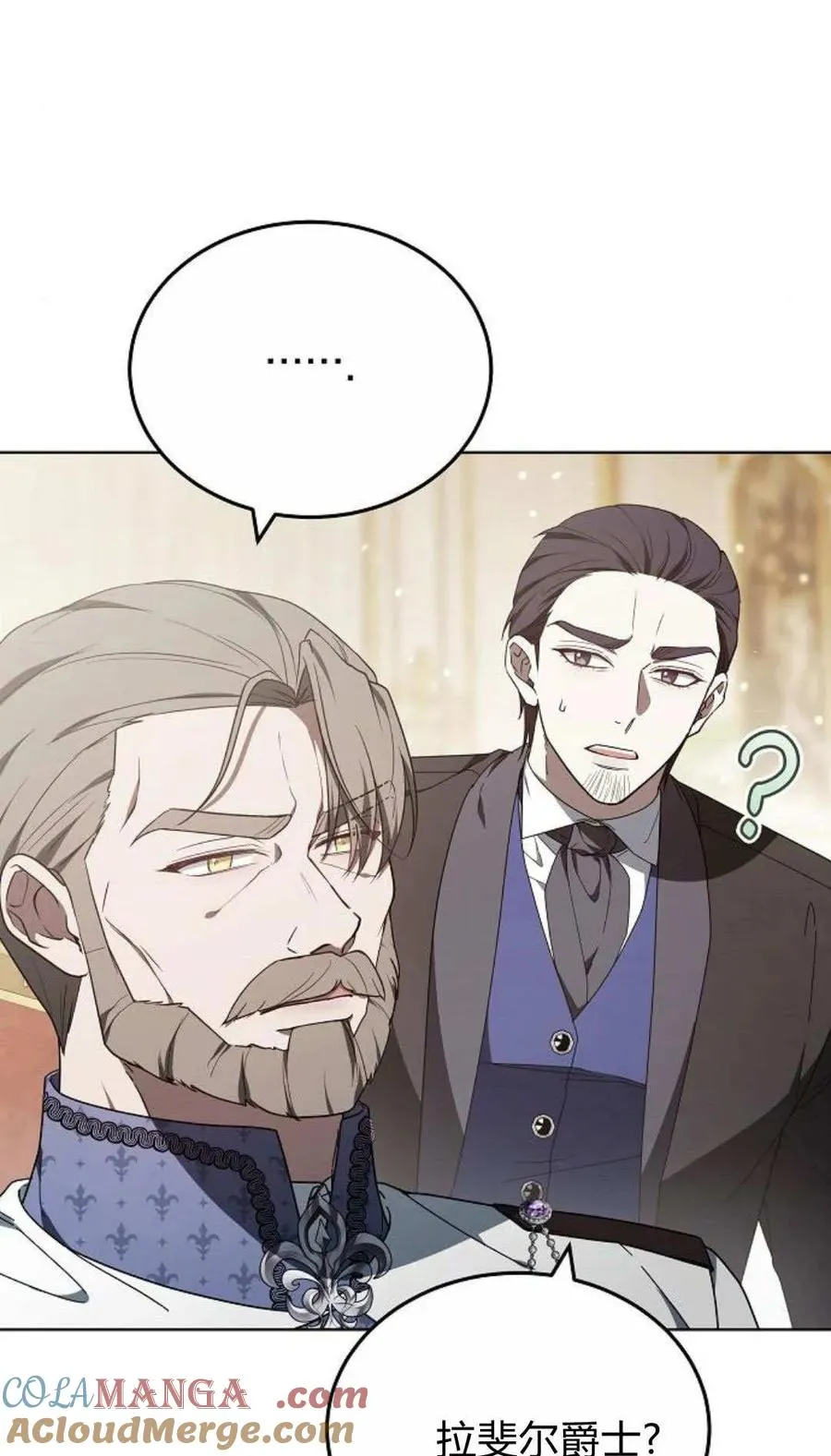 第85话 第61页