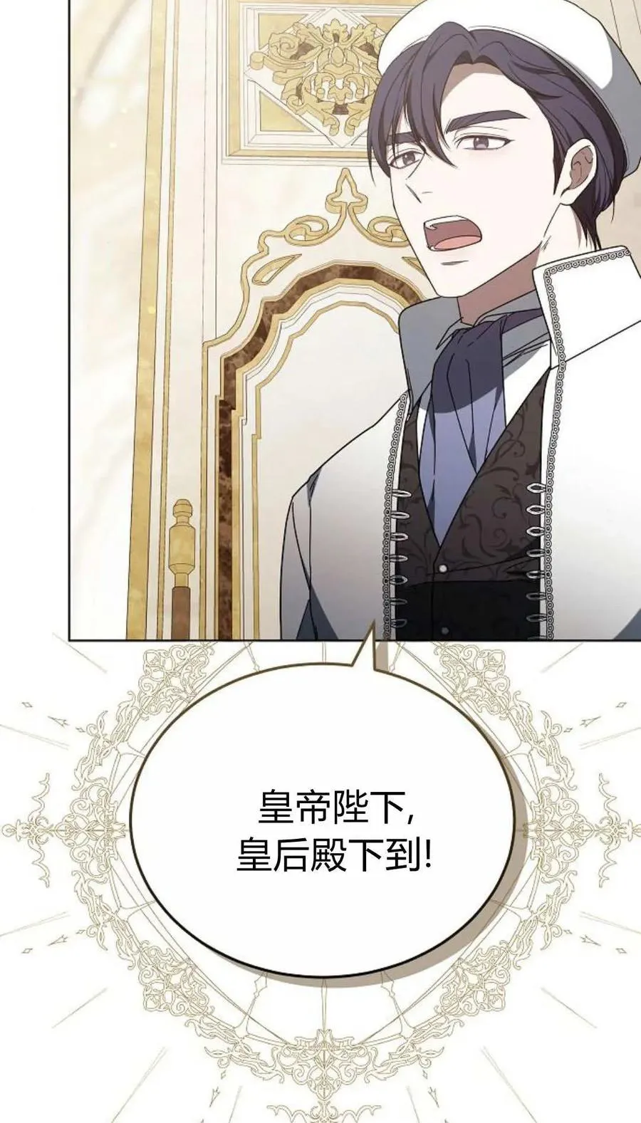 第85话 第63页