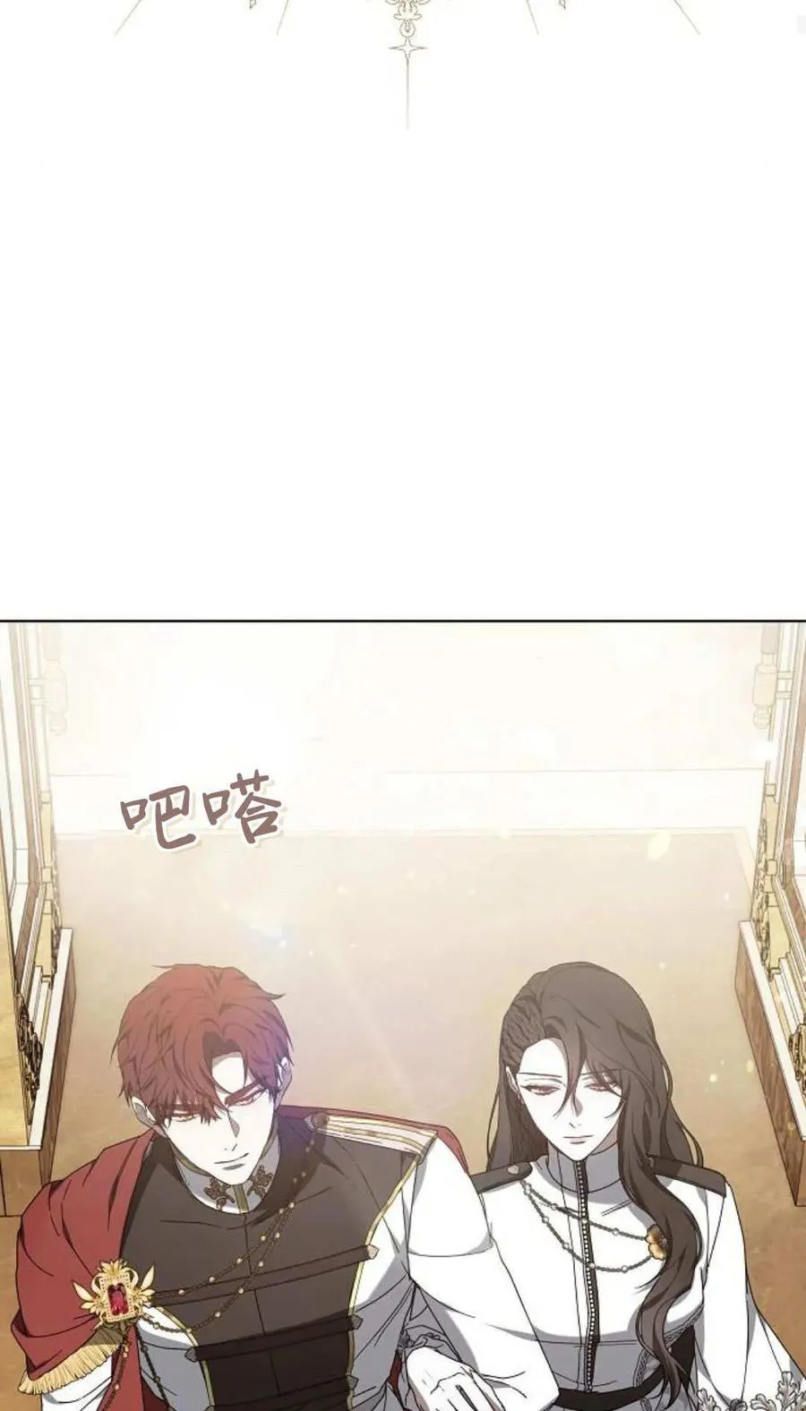 第85话 第64页
