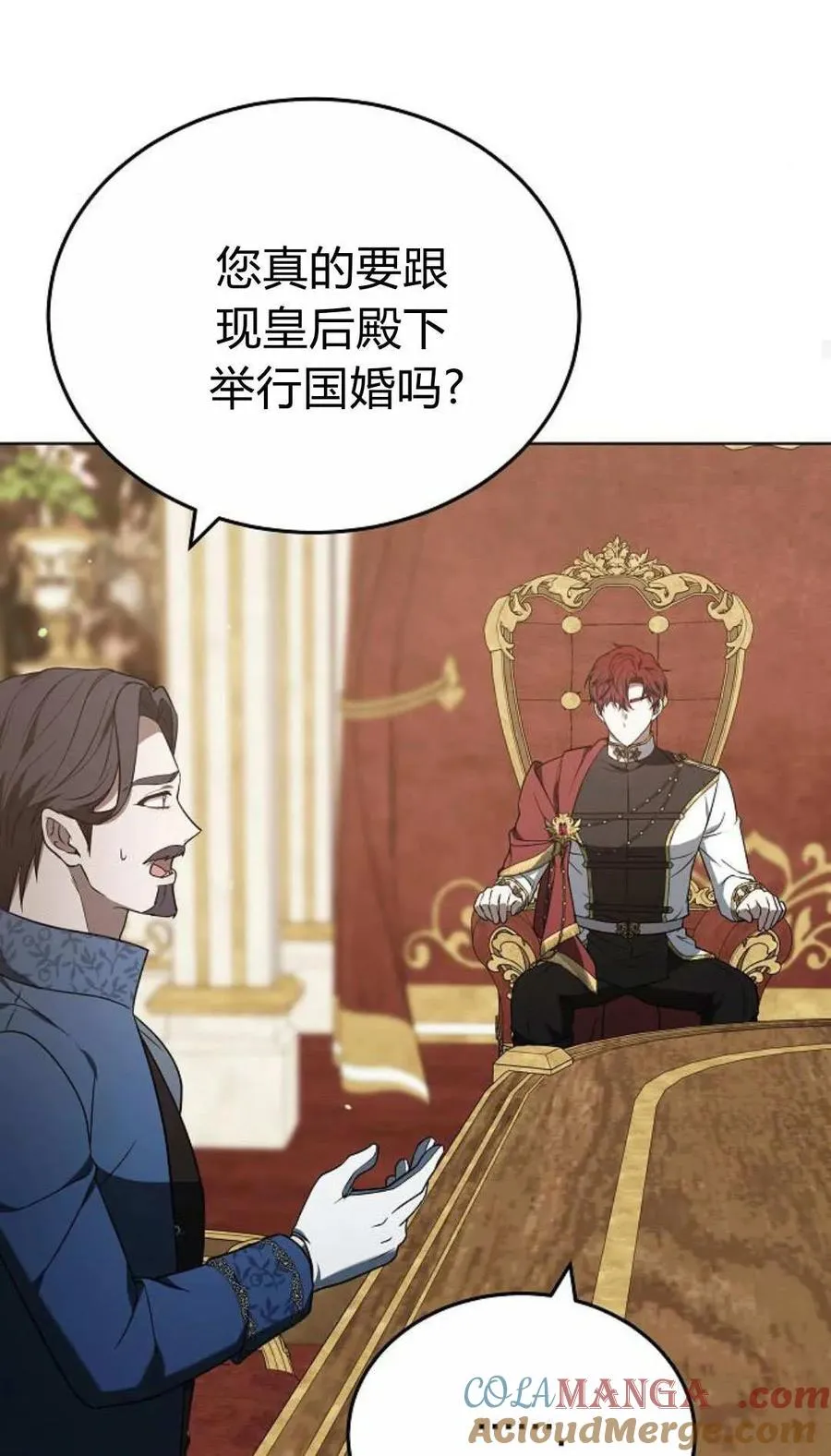 第85话 第73页