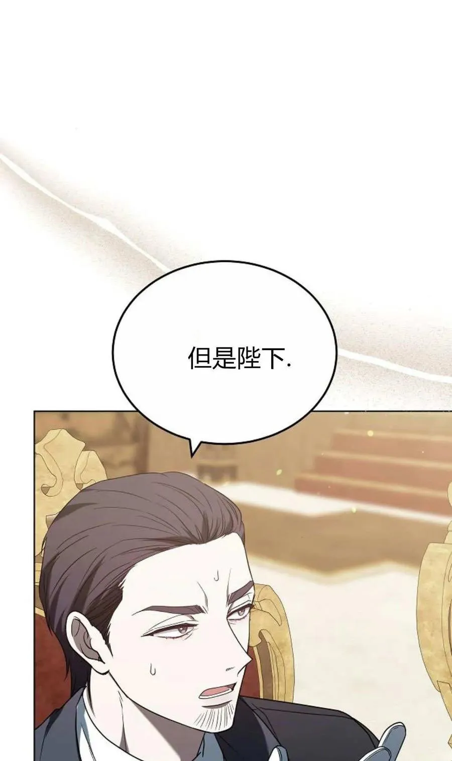 第85话 第76页