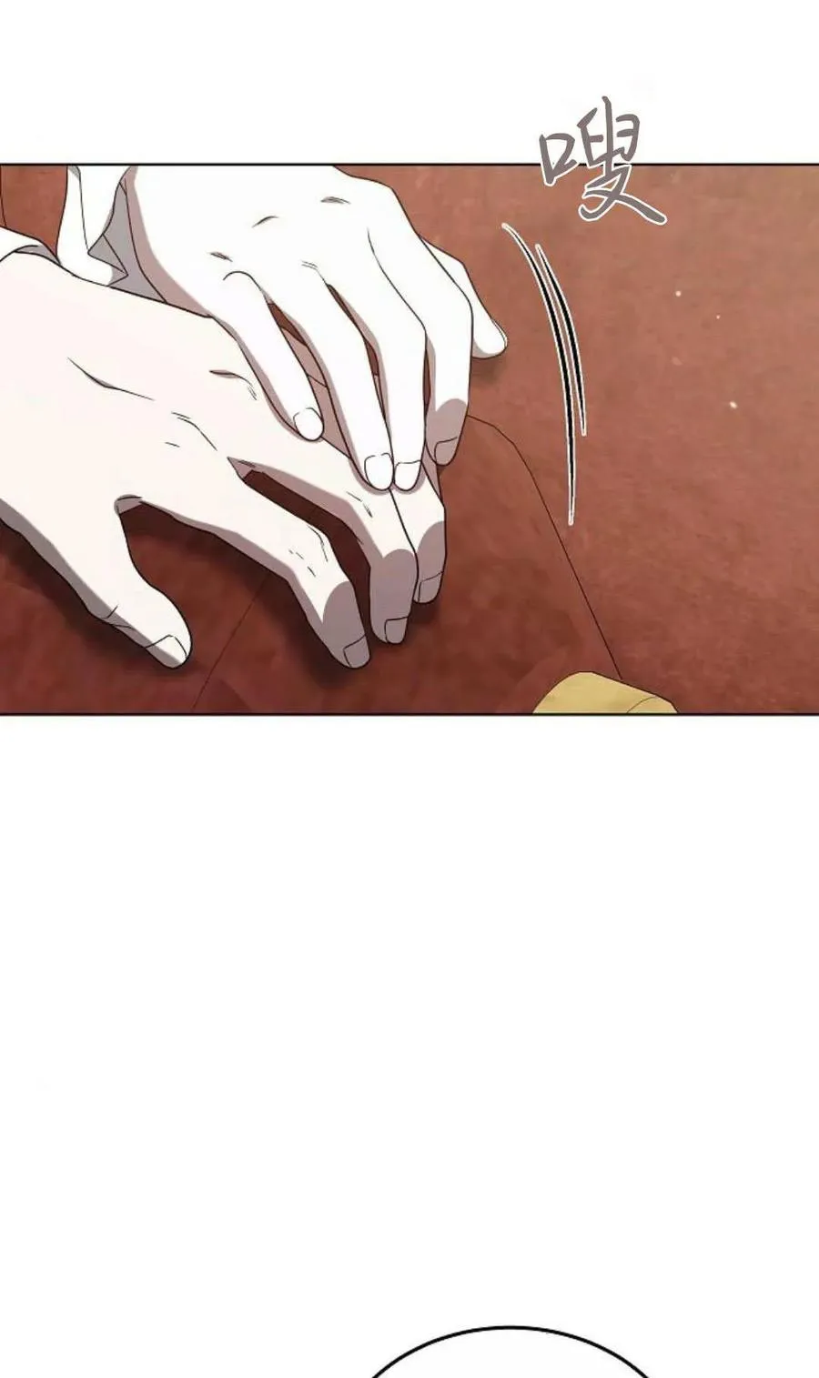 第85话 第84页