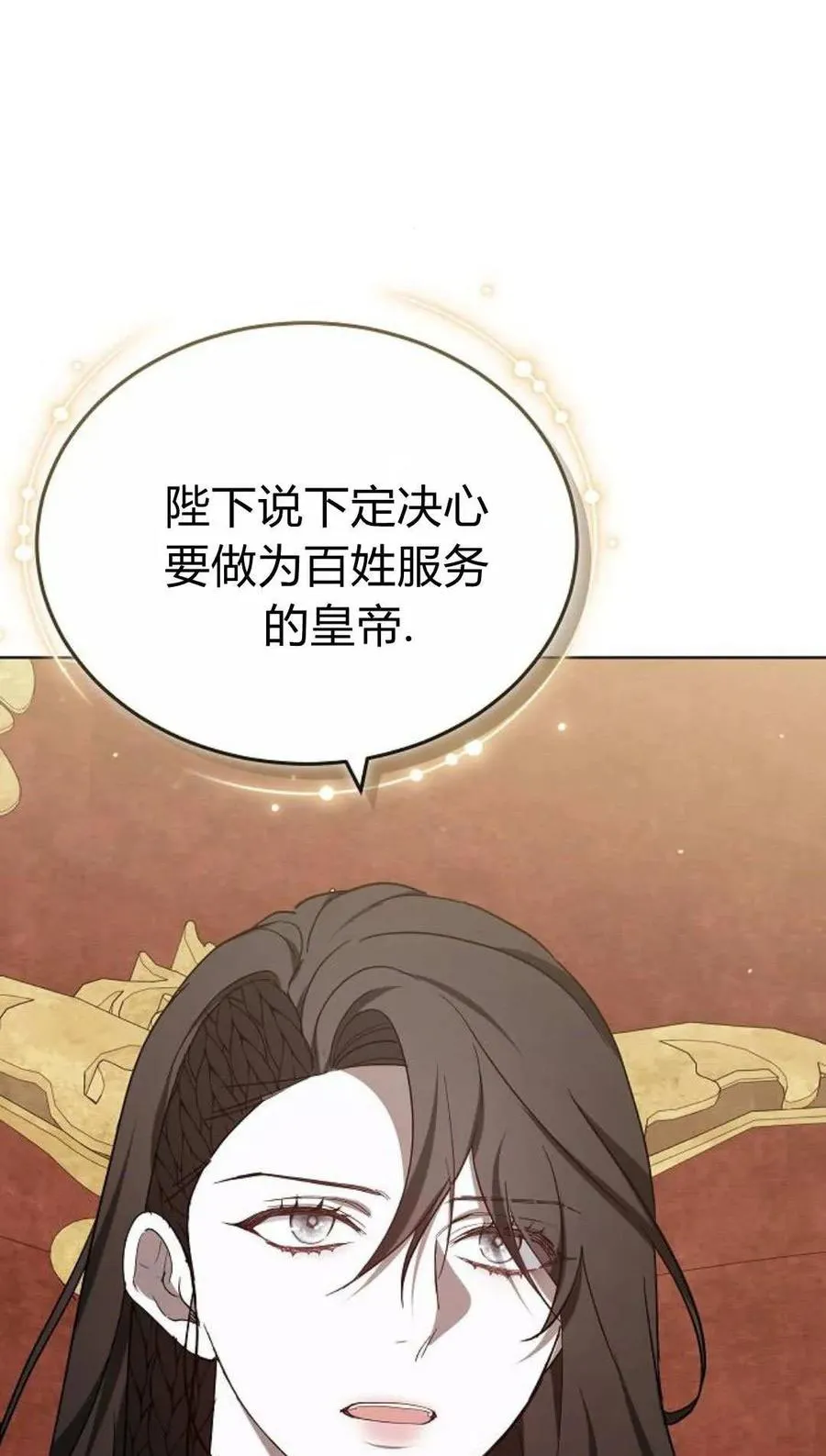 第85话 第91页