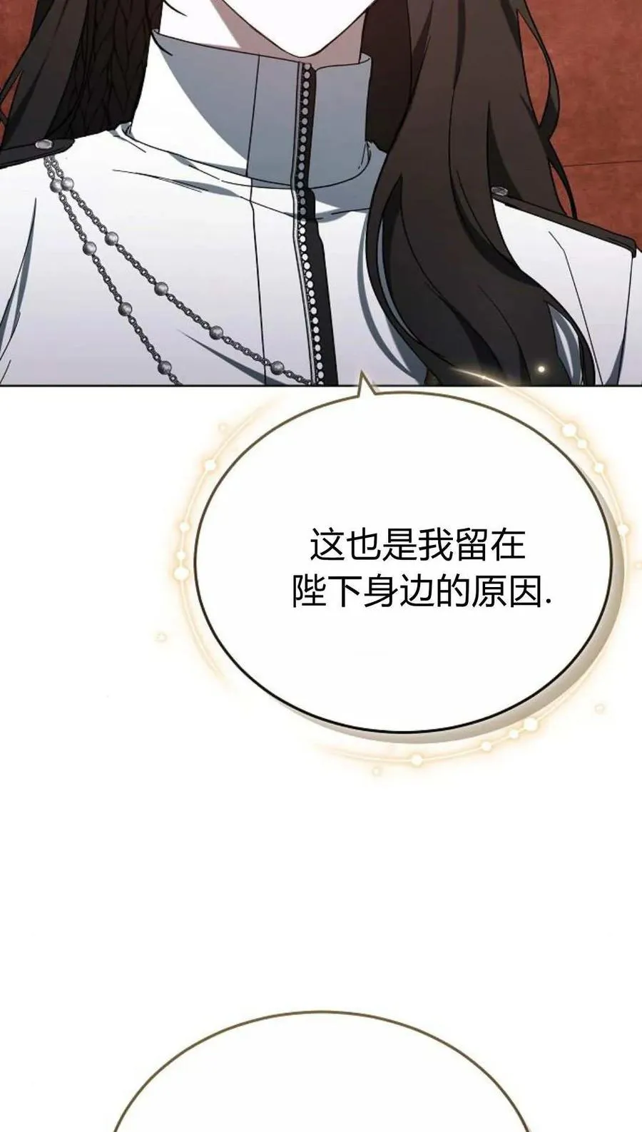 第85话 第92页