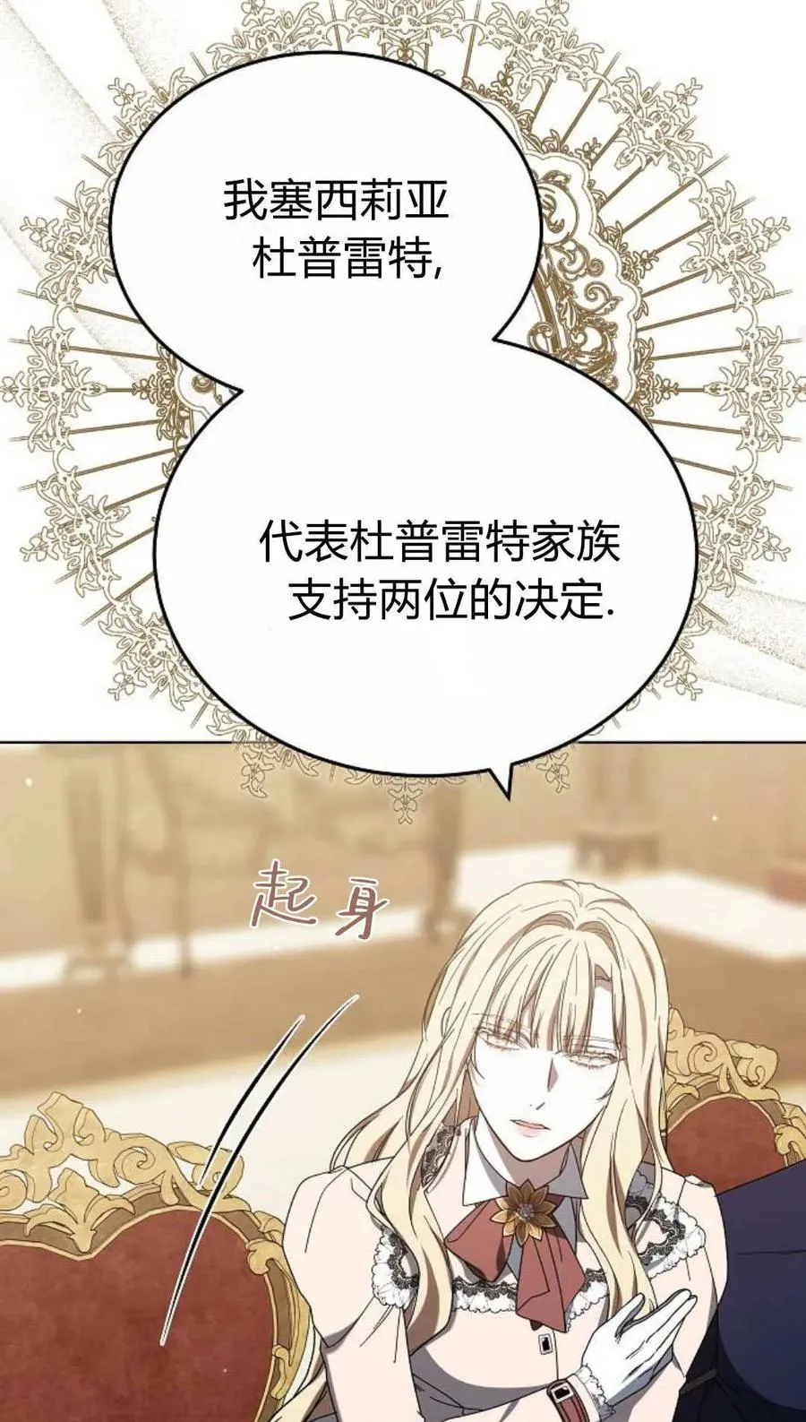 第85话 第94页