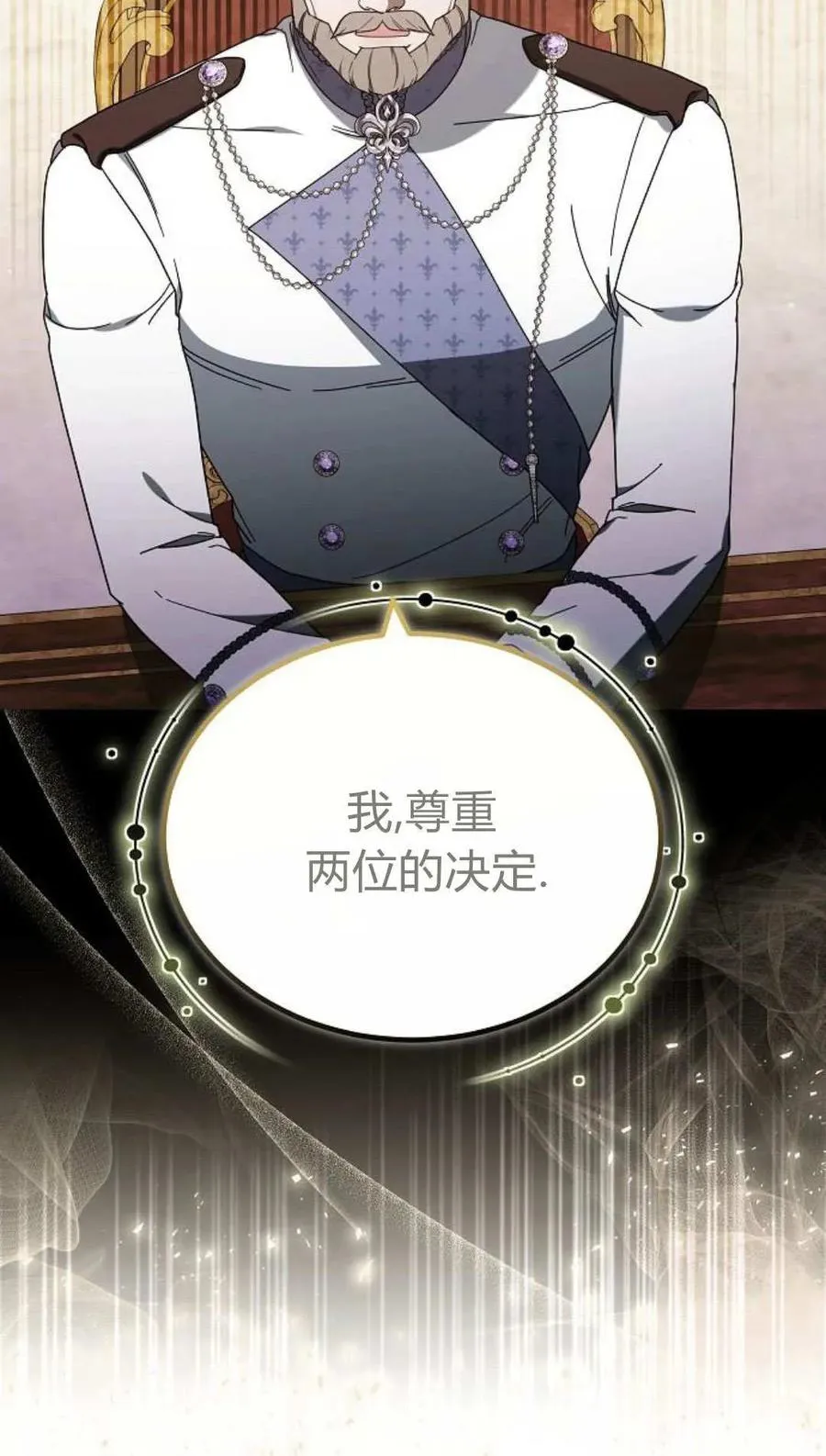 第85话 第98页