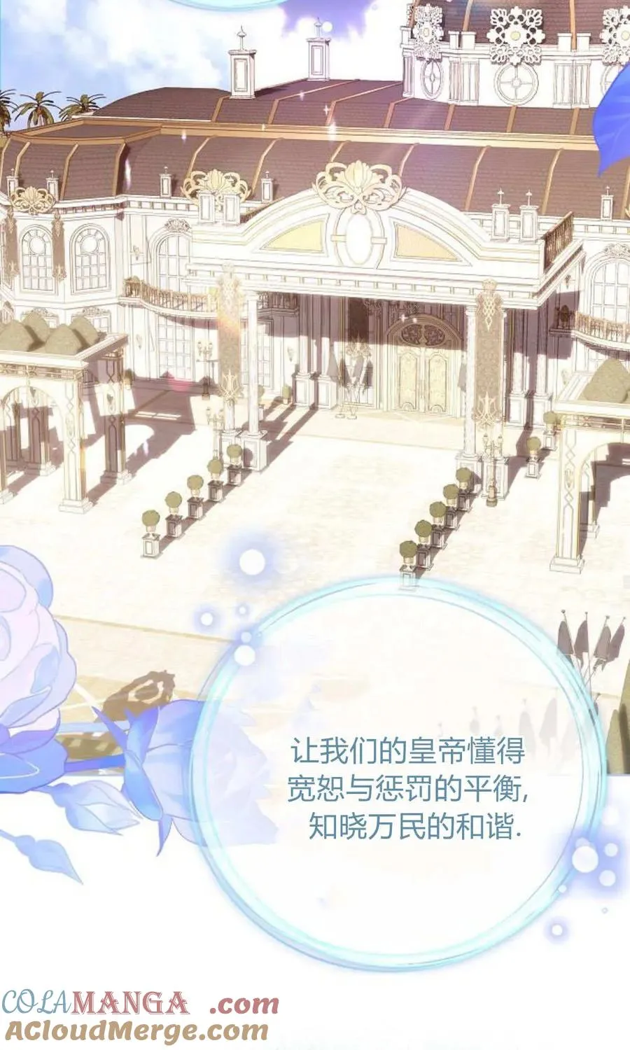 第85话 第109页