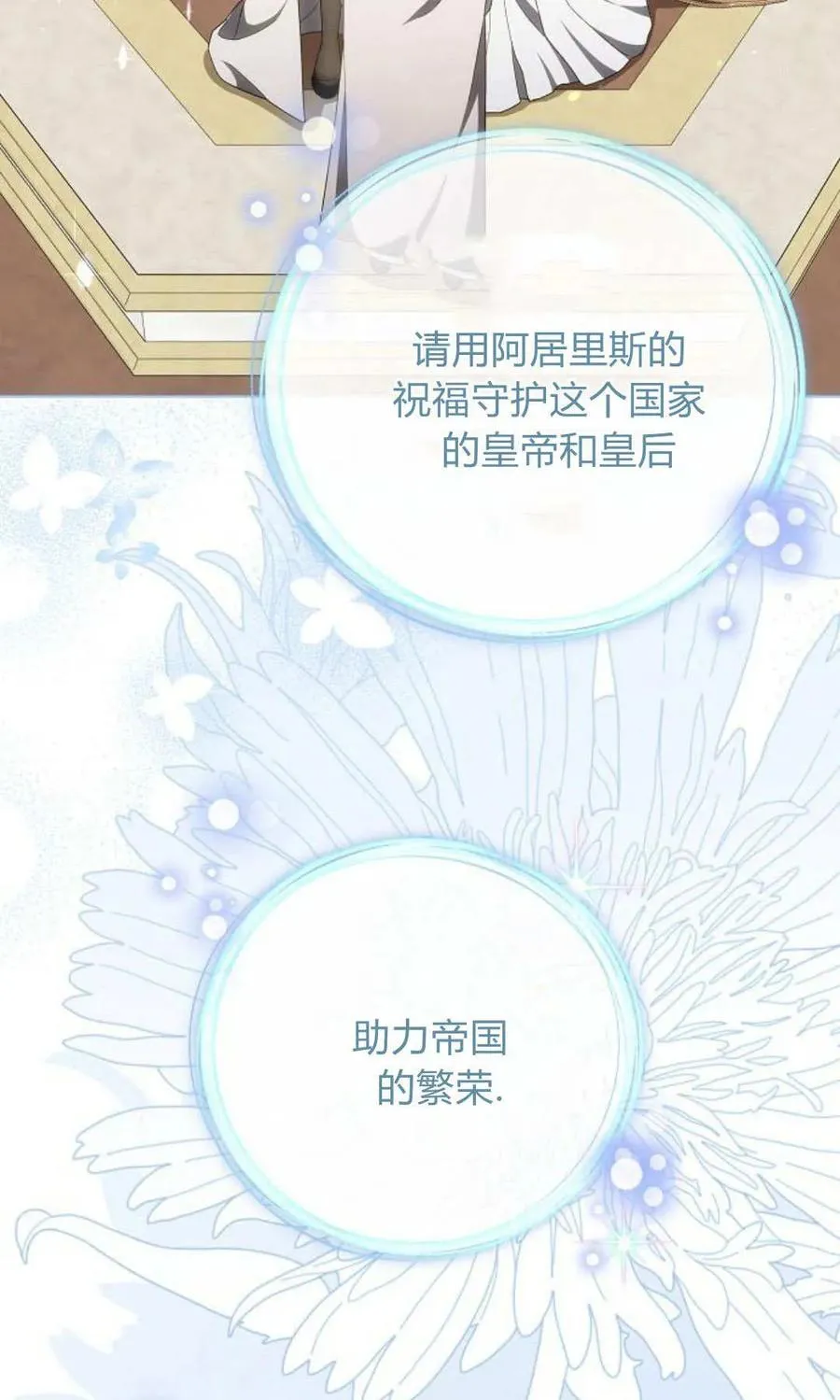 第85话 第111页