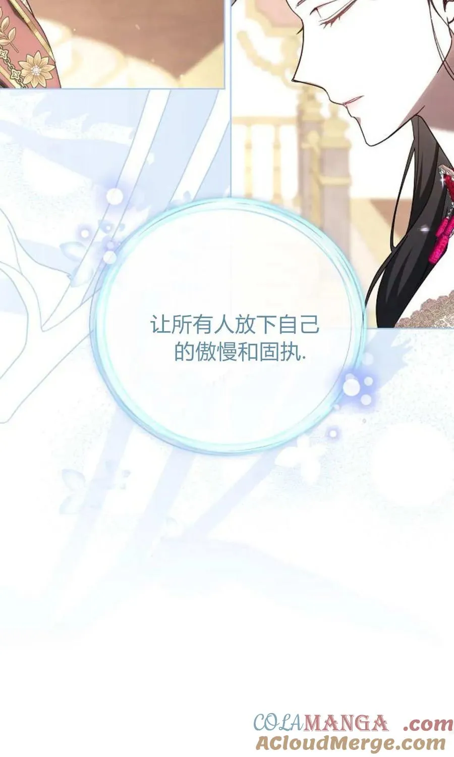 第85话 第113页