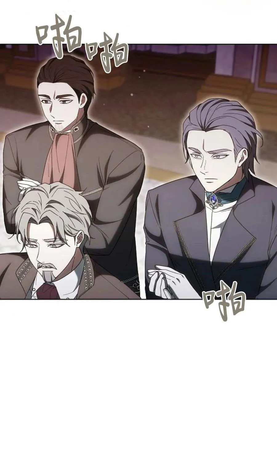 第85话 第120页
