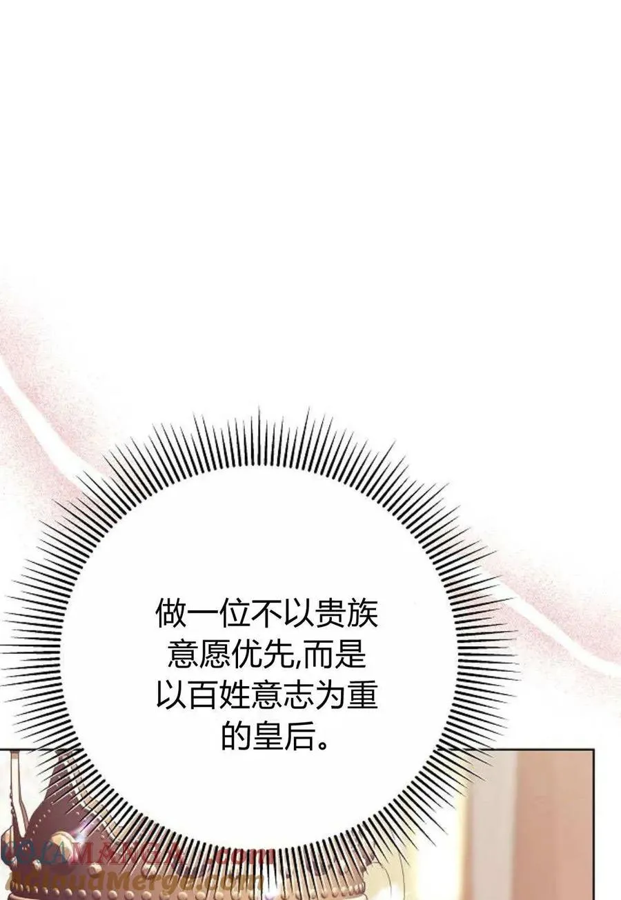 第85话 第121页