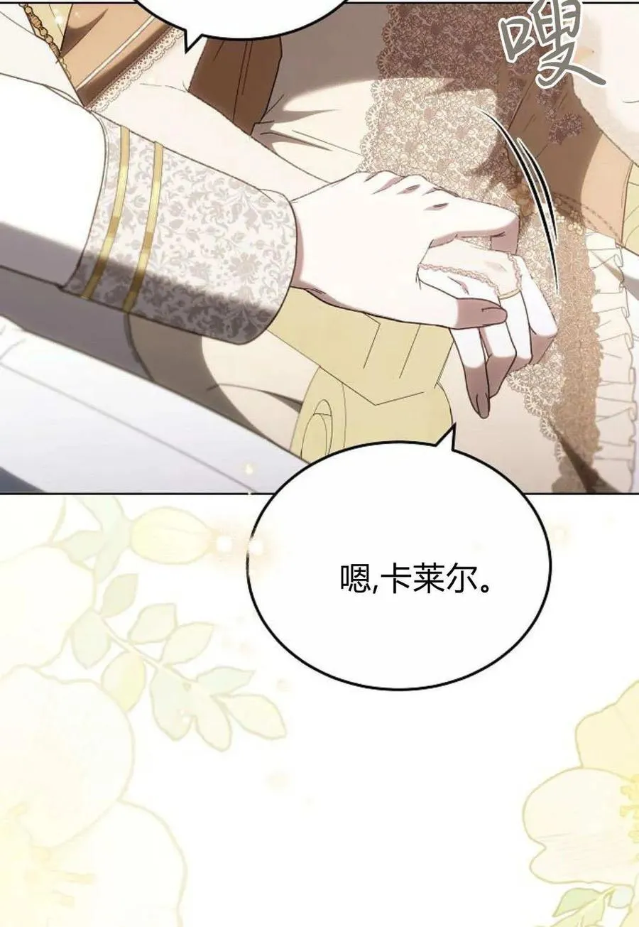 第85话 第124页