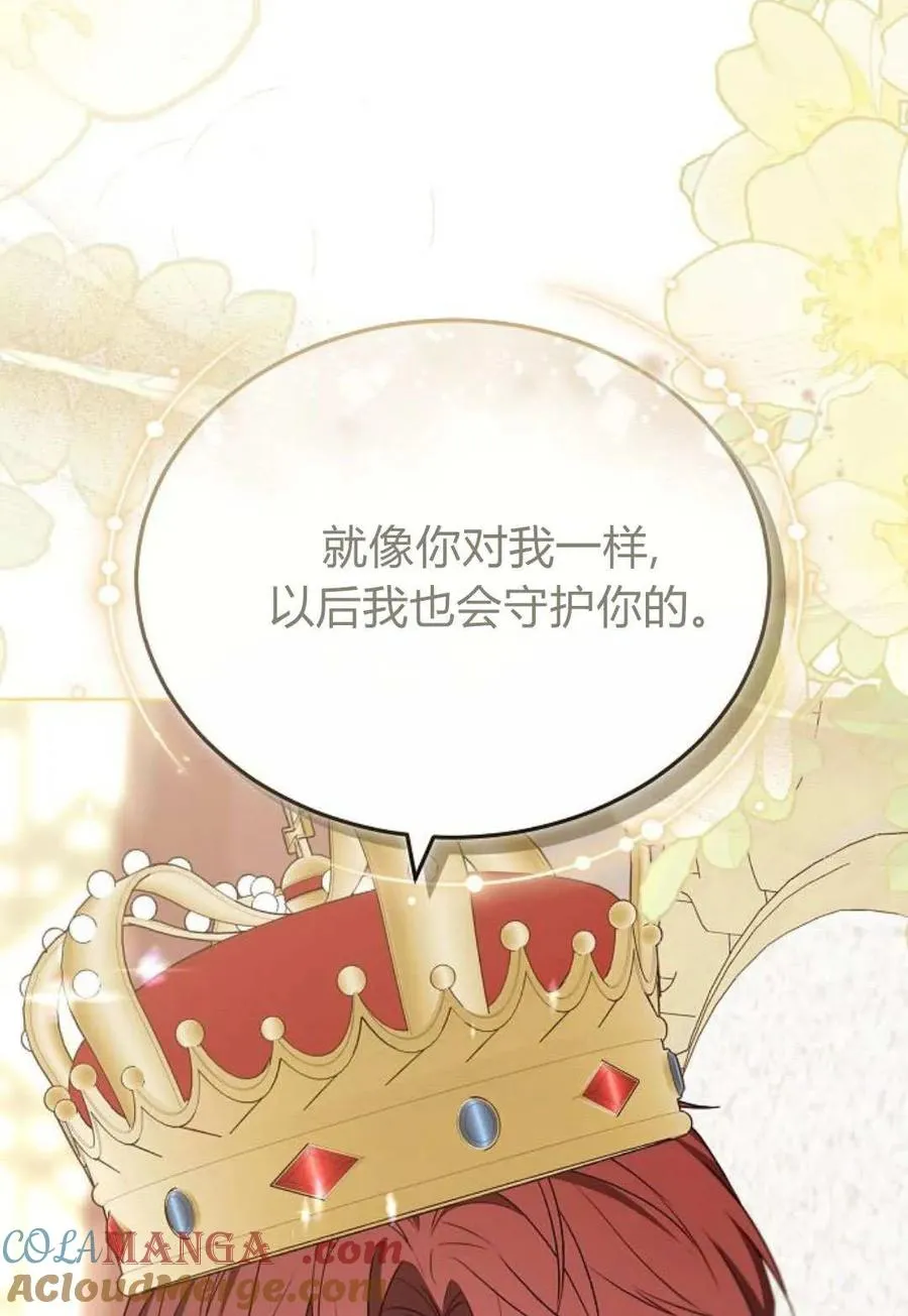 第85话 第125页