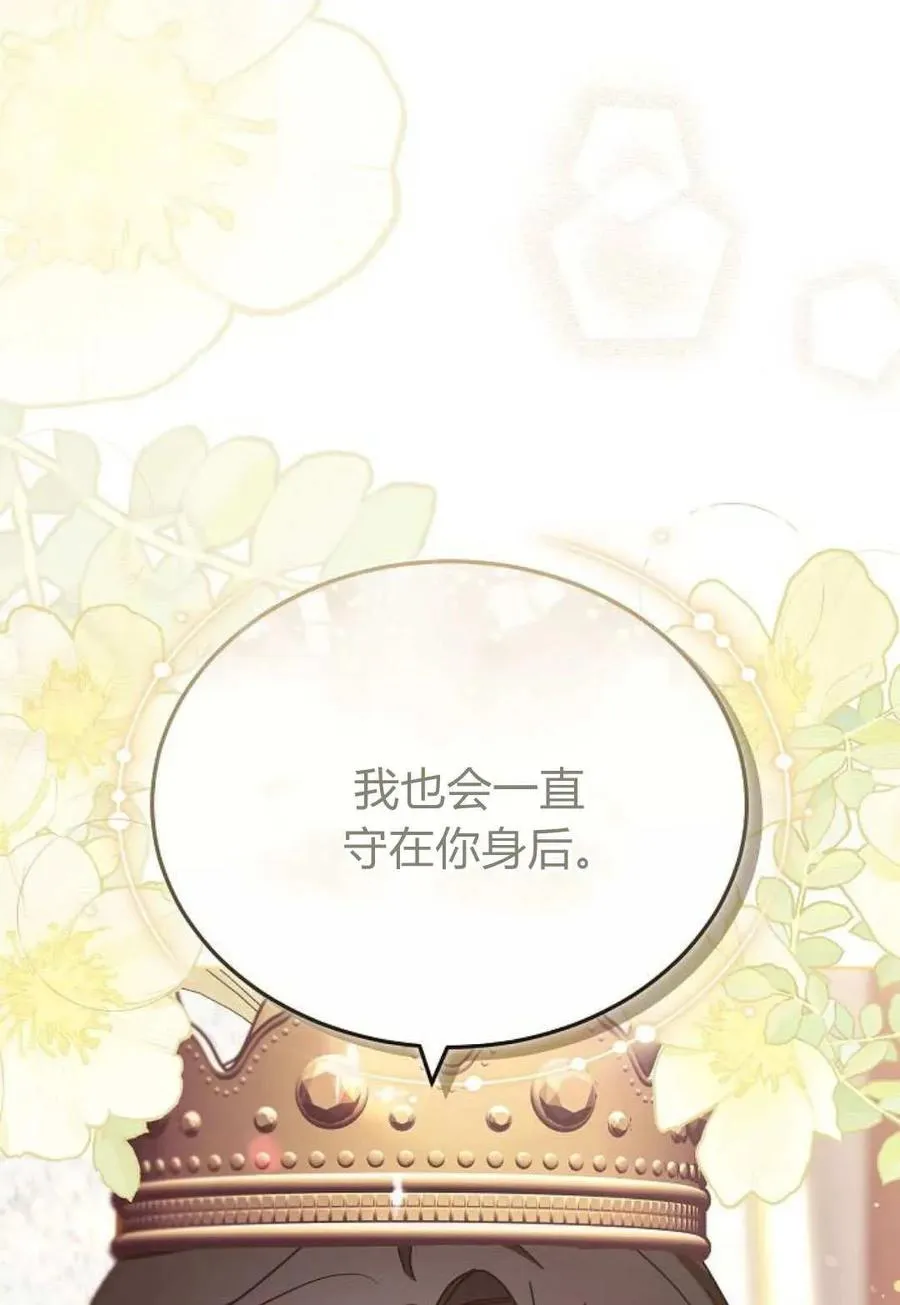 第85话 第127页
