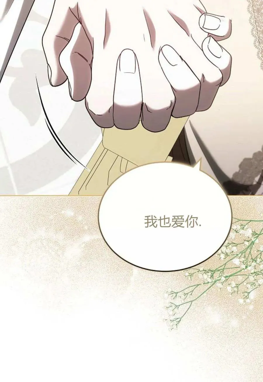 第85话 第130页
