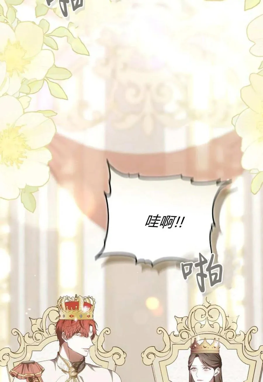 第85话 第132页