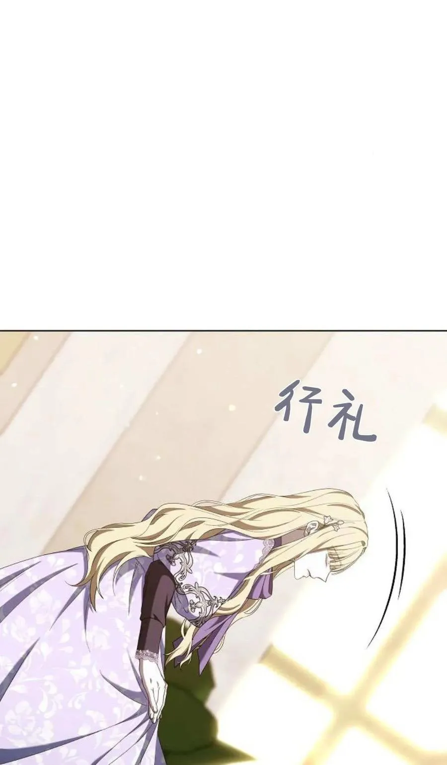 第86话 第16页