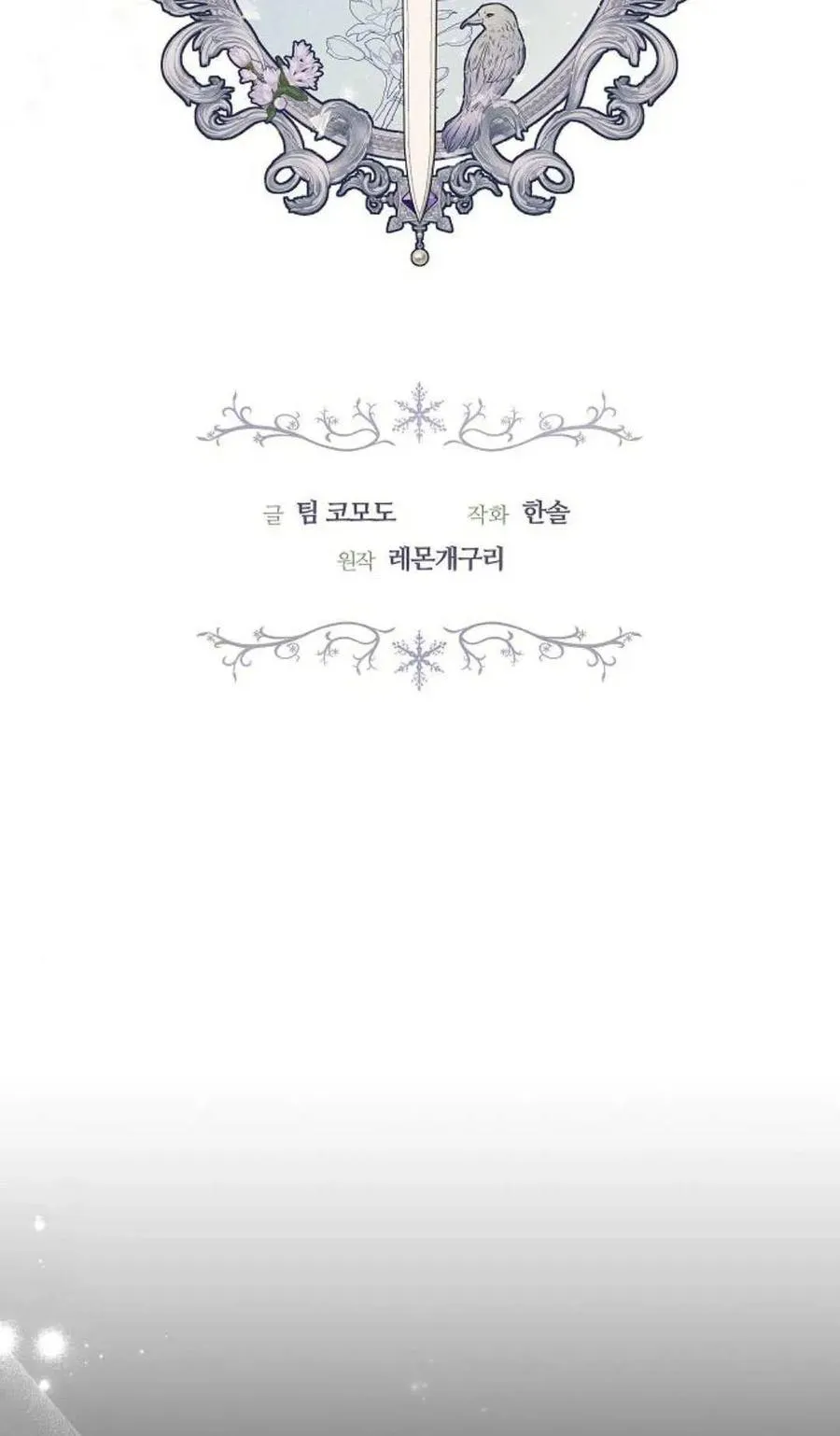 第86话 第22页