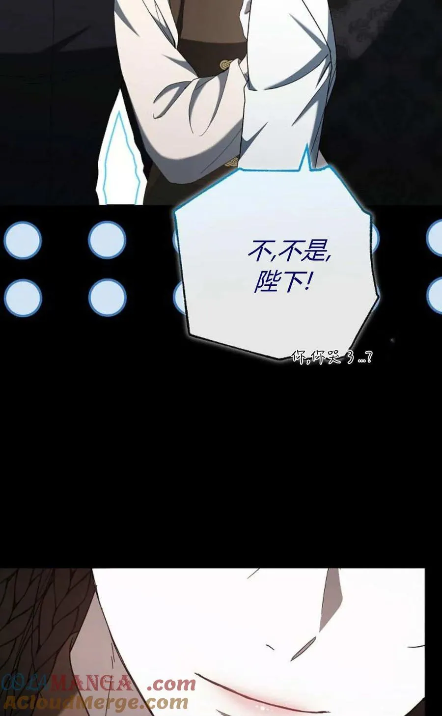 第86话 第41页