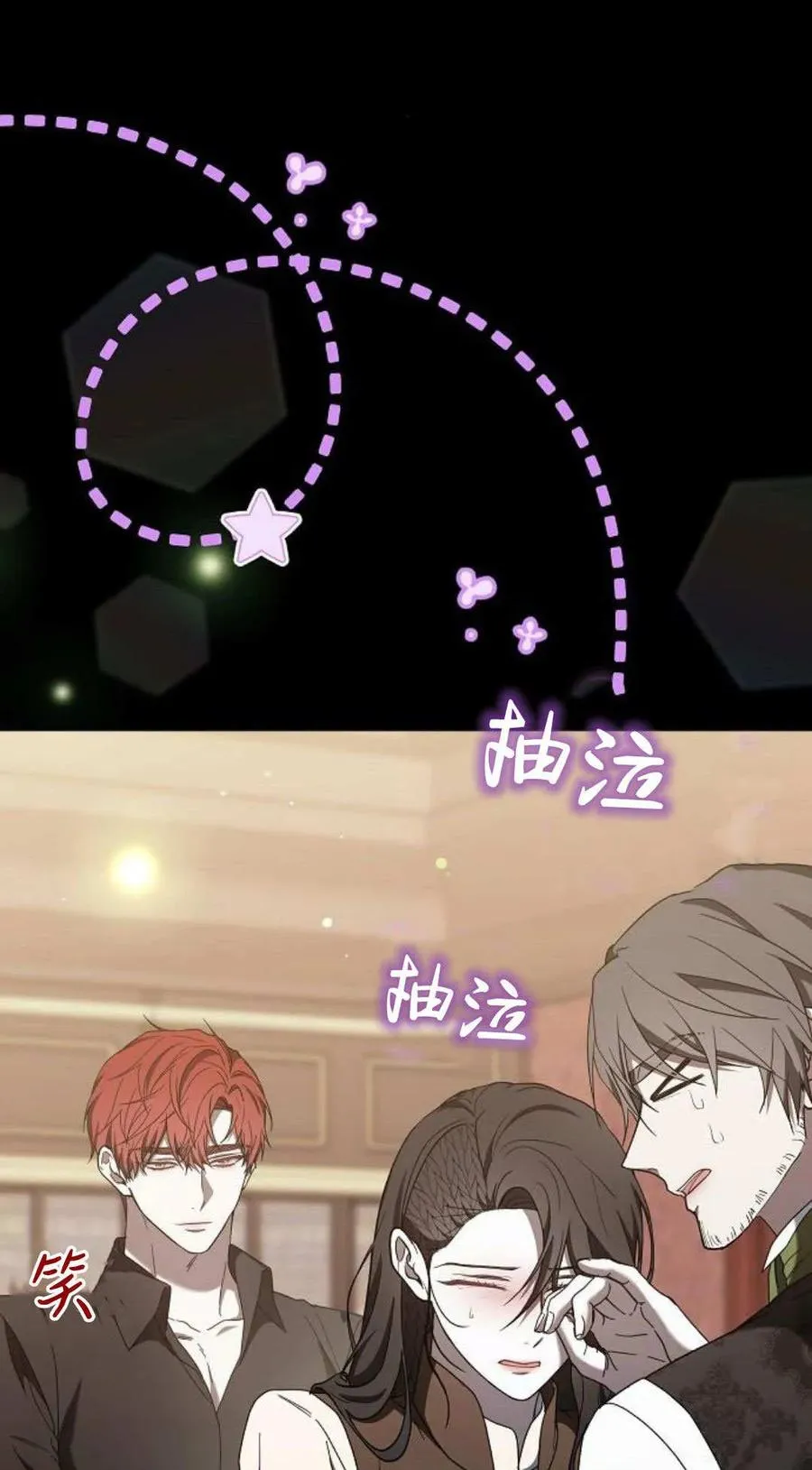 第86话 第46页