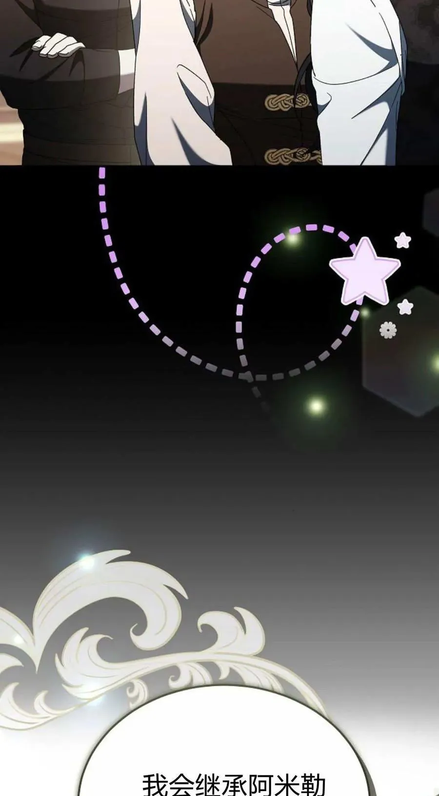 第86话 第47页