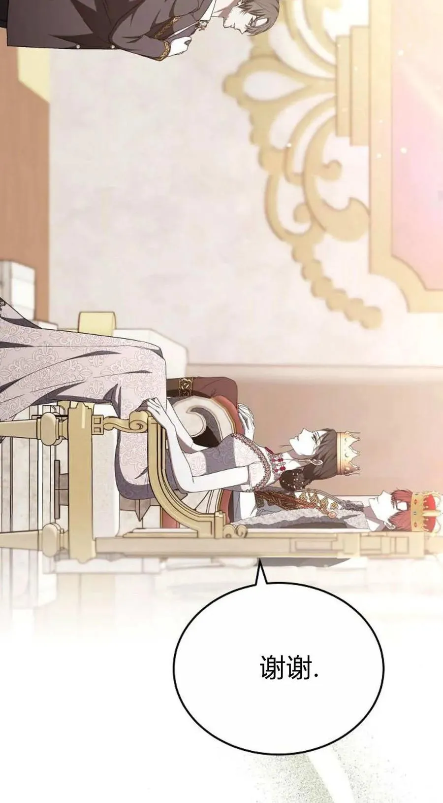 第86话 第51页