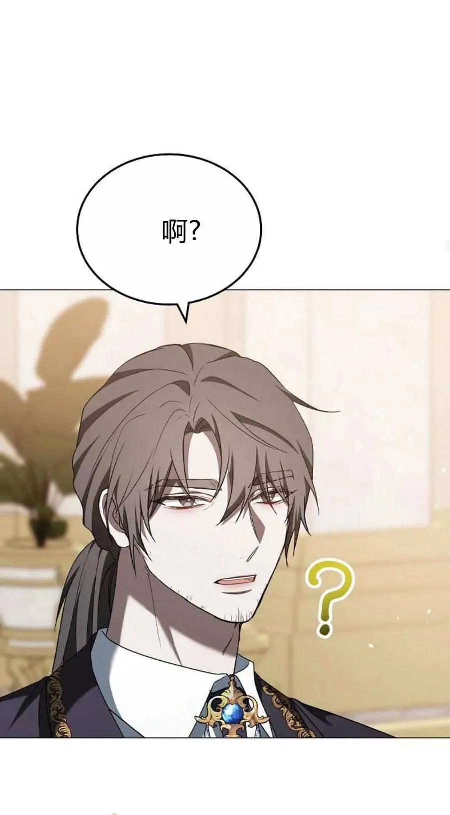 第86话 第55页