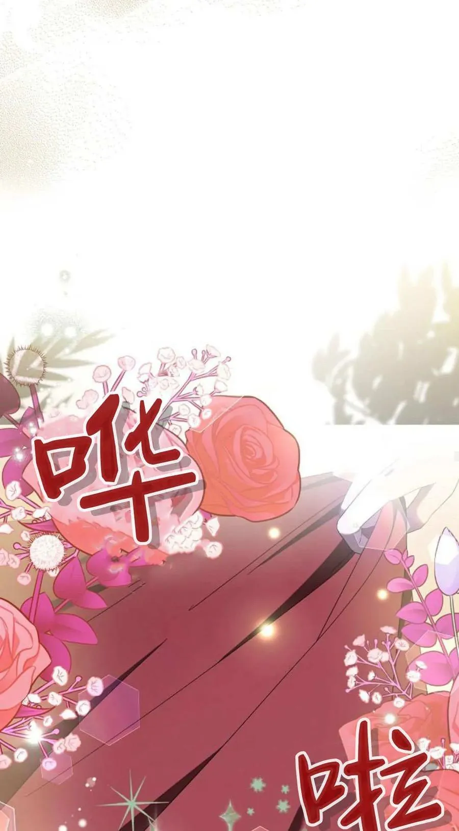 第86话 第58页