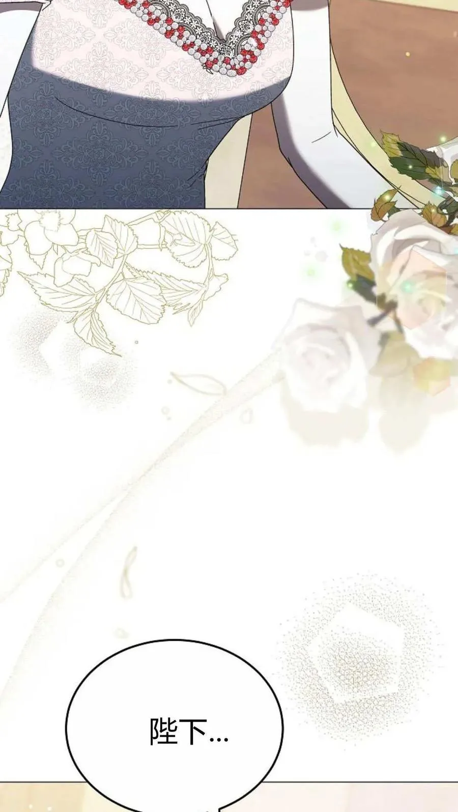 第86话 第62页