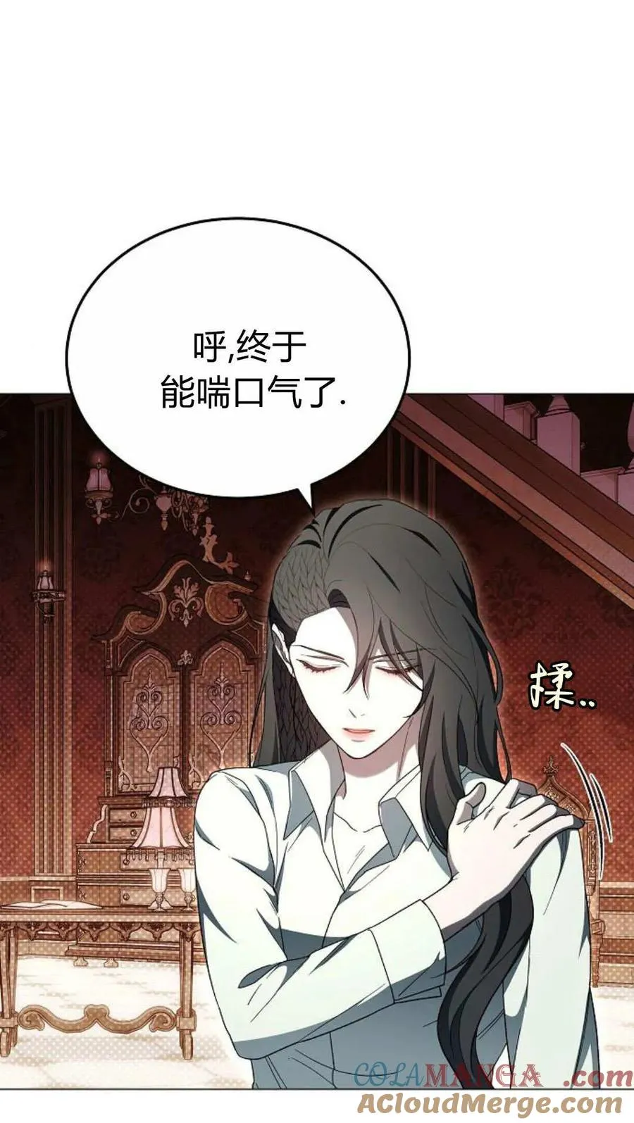 第86话 第69页