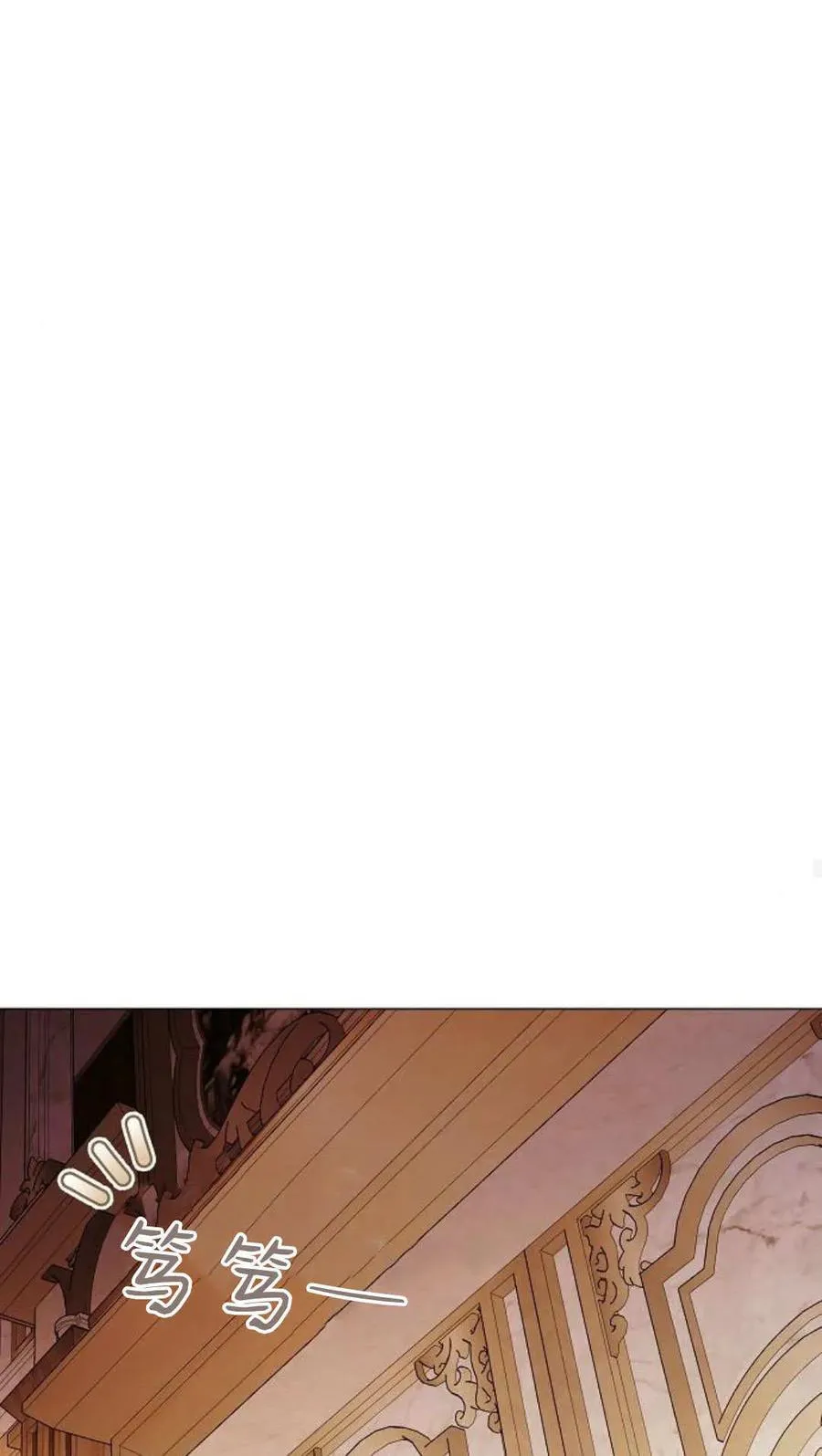 第86话 第70页
