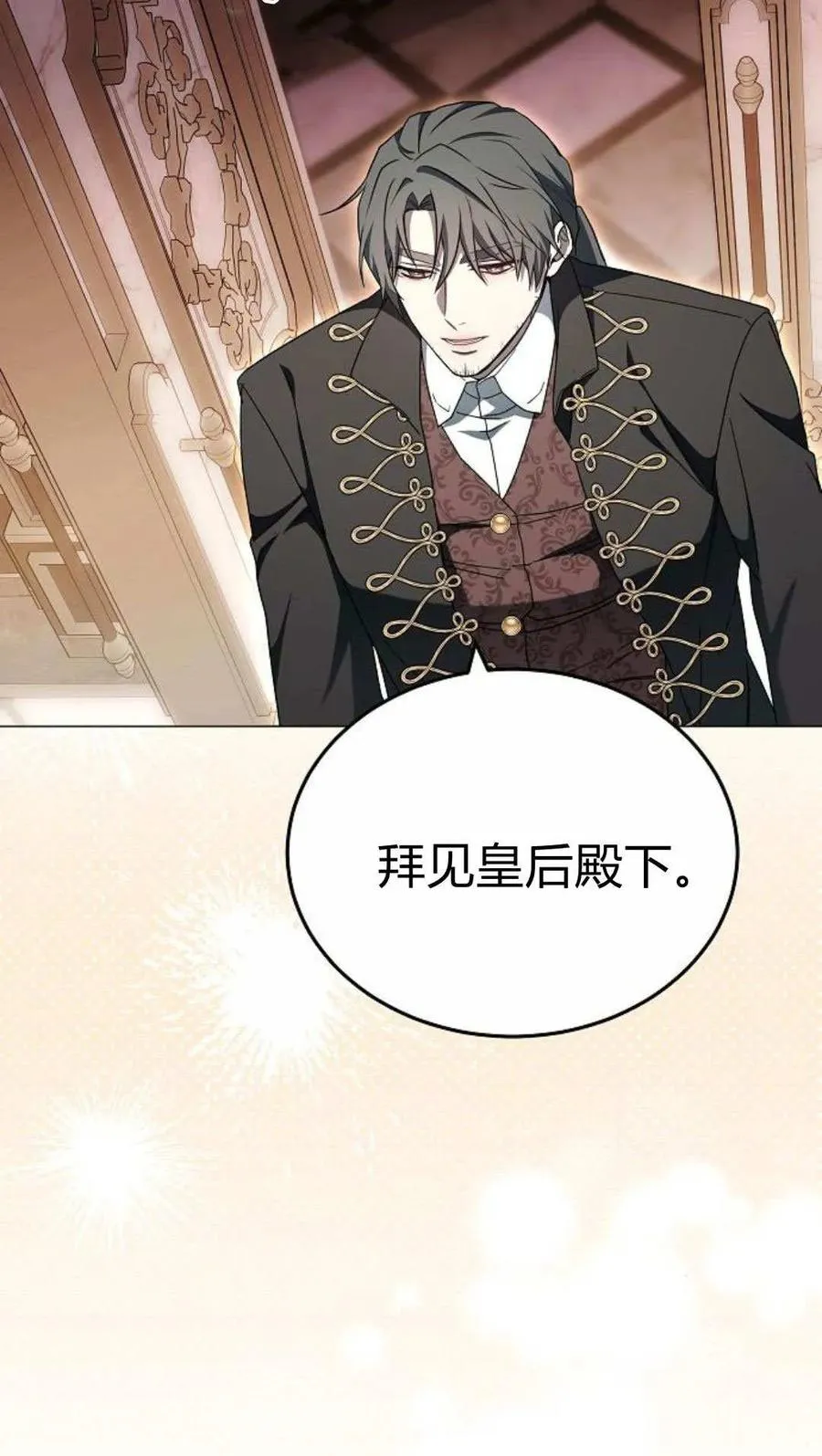 第86话 第72页