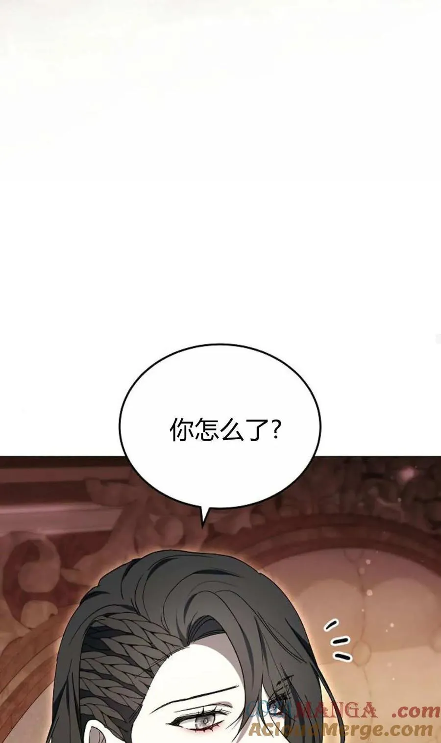 第86话 第85页