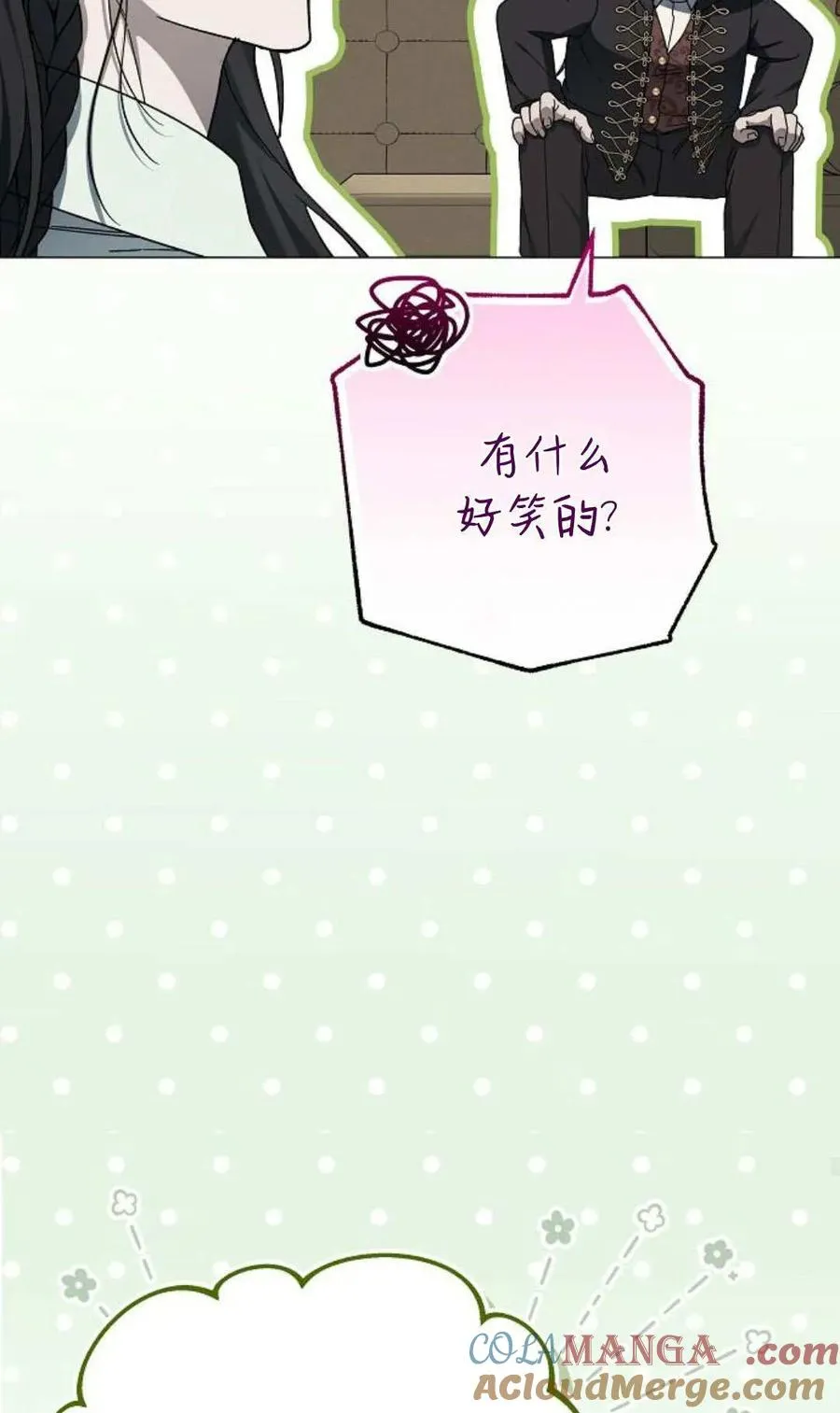 第86话 第89页