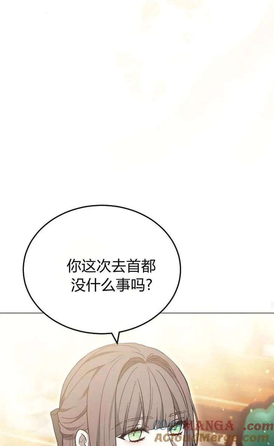 第86话 第109页