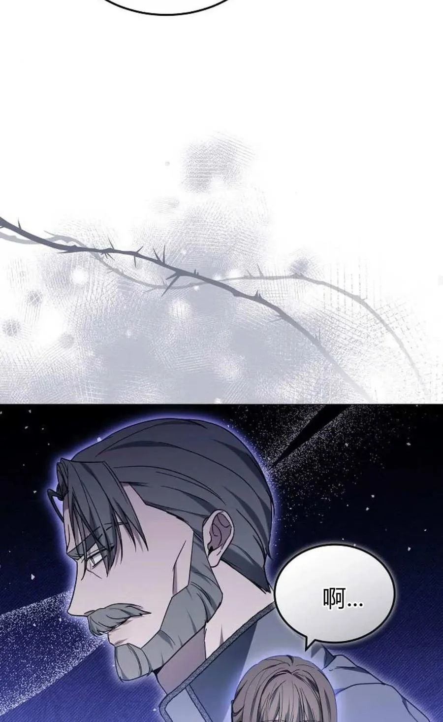 第86话 第112页