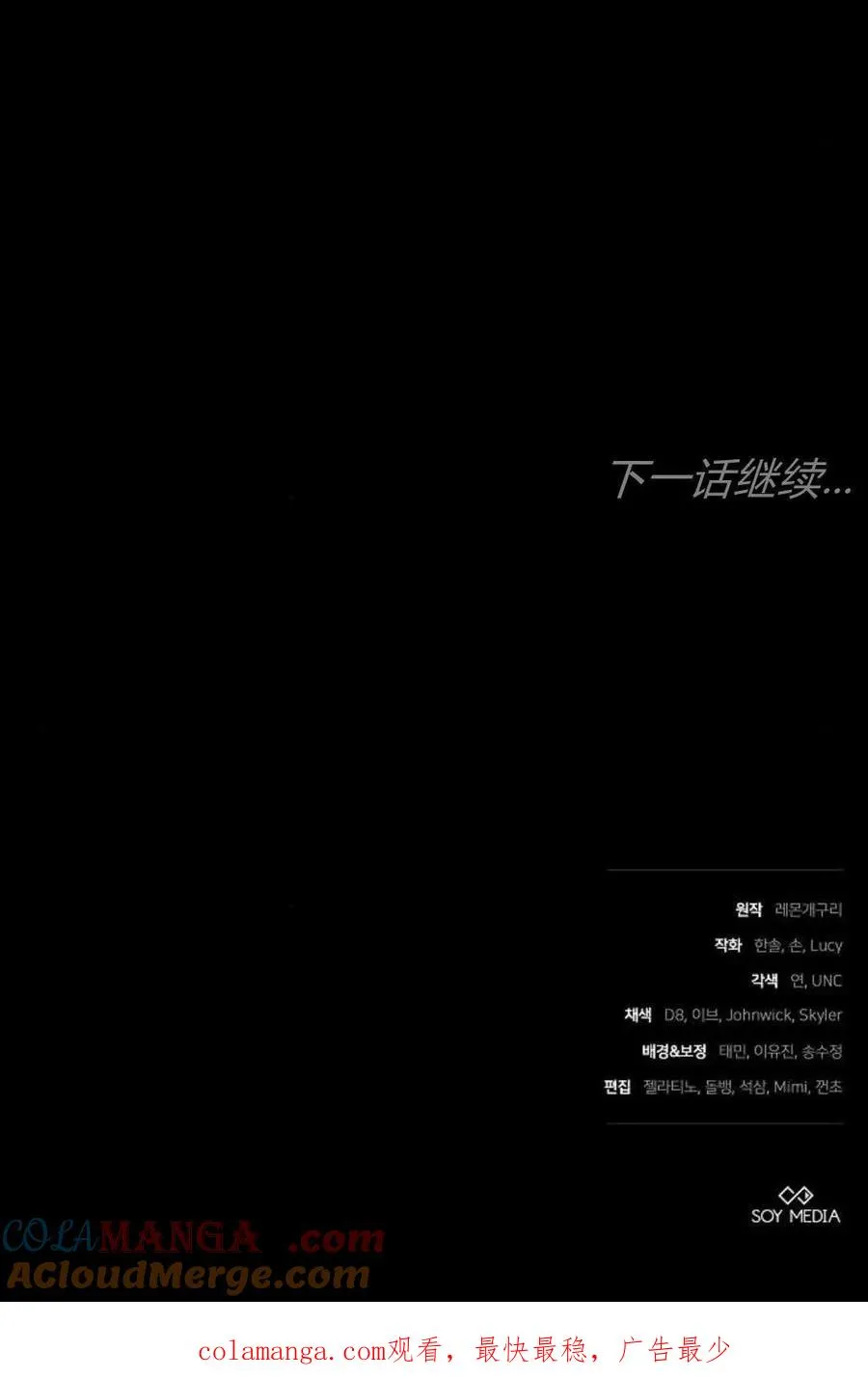 第86话 第125页
