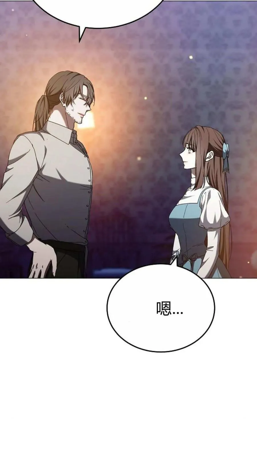 第87话 第15页