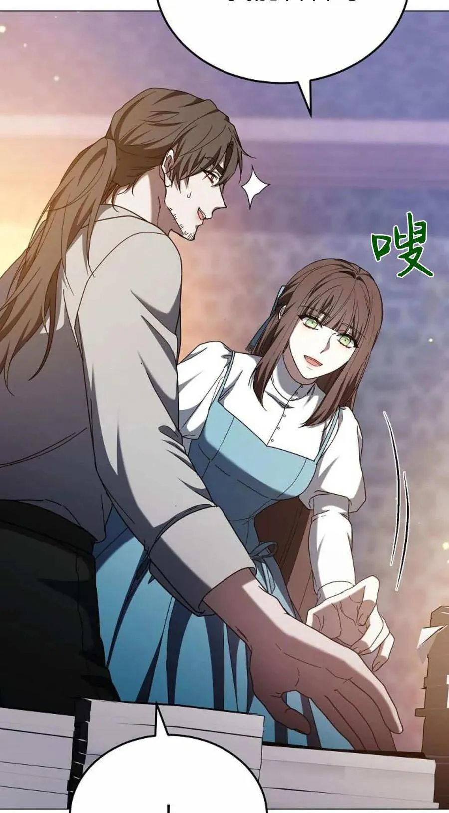 第87话 第18页