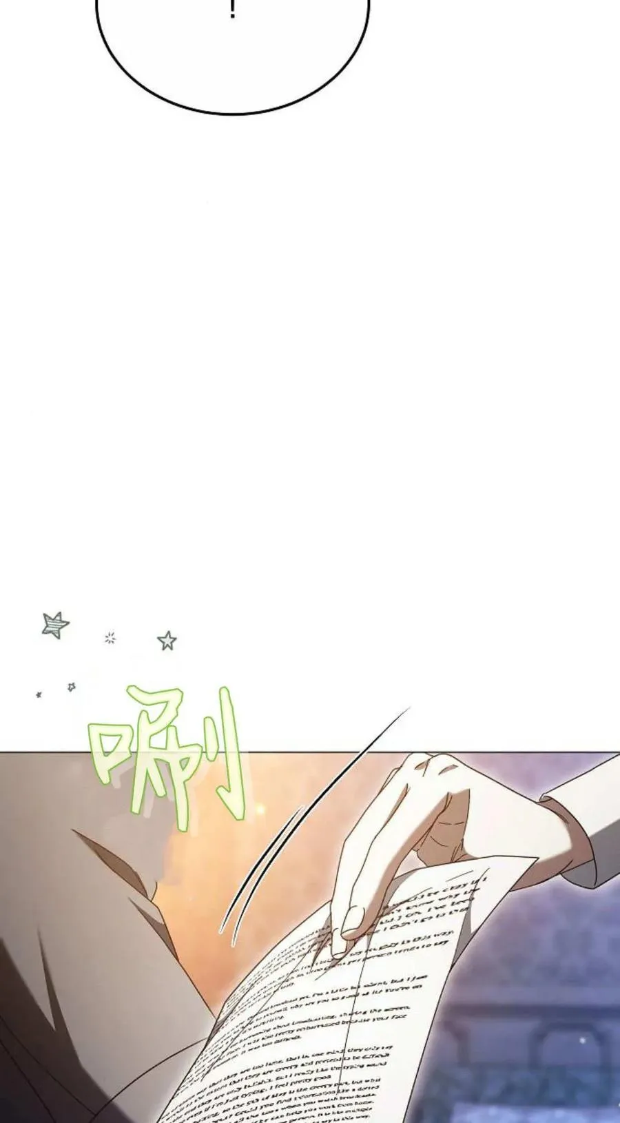 第87话 第19页